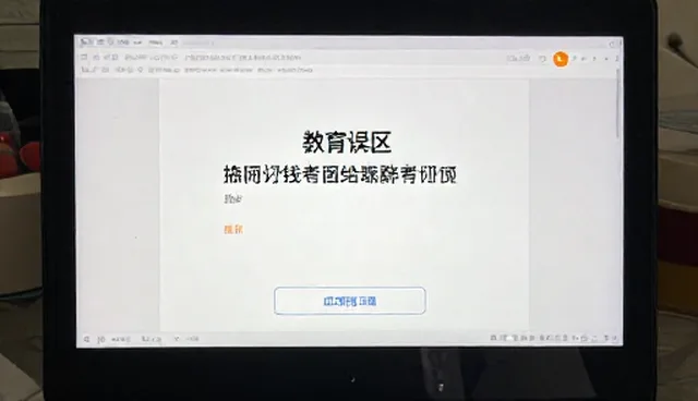 选课时如何辨别课程质量？