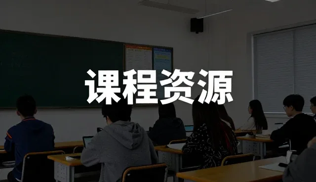 教学目标导向下的师资培训实践路径